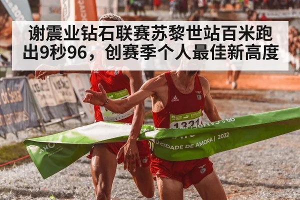 athlete crossing finish line